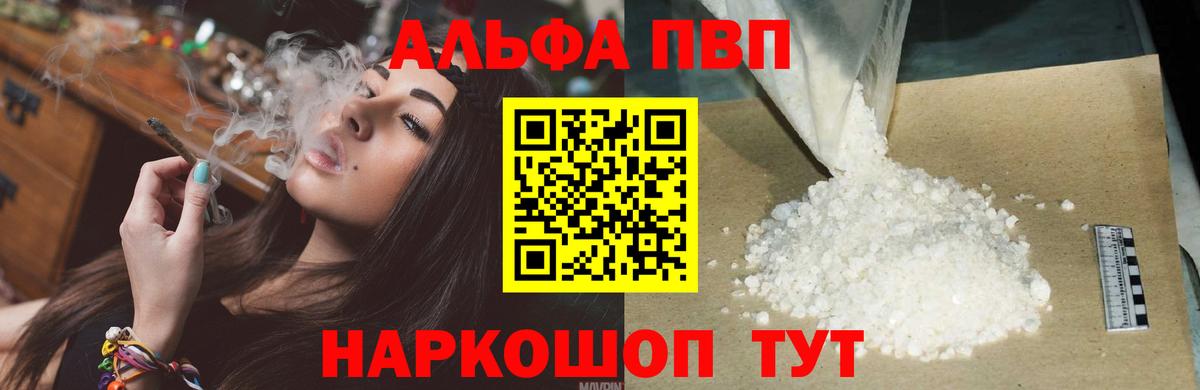 МЕТАДОН Зима