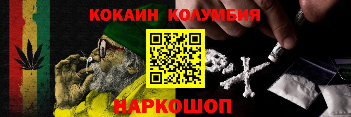 Кокаин Перу Зима