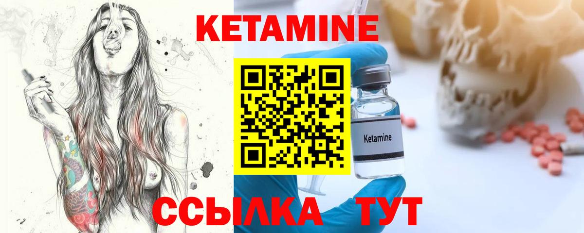 Марихуана  МЕФ   ТГК  Зима  Как найти закладки?  ГЕРОИН  ЭКСТАЗИ  Гашиш  Вход с VPN  ГАШ  COCAIN 