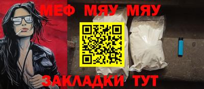 2c-b Кулебаки