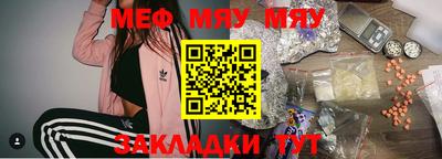 мдпв Кунгур