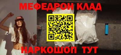 мдпв Кунгур