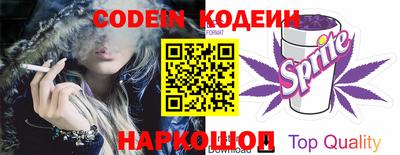2c-b Кулебаки