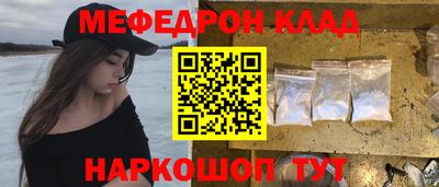 2c-b Кулебаки