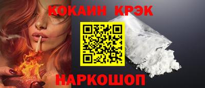 2c-b Кулебаки