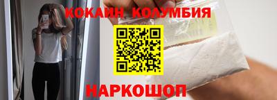 2c-b Кулебаки
