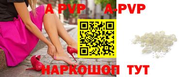 мдпв Кунгур