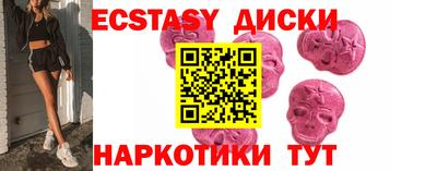 2c-b Кулебаки