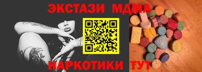 2c-b Кулебаки