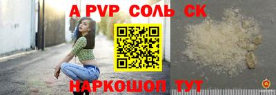 мдпв Кунгур