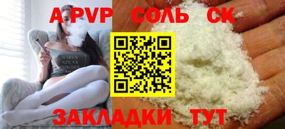 мдпв Кунгур