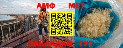 ALPHA-PVP Кумертау
