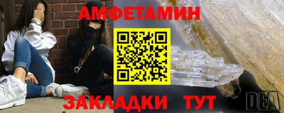 ALPHA-PVP Кумертау