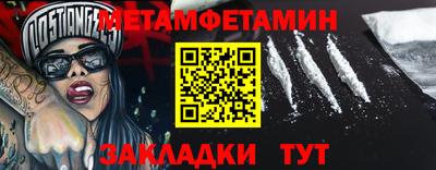 ALPHA-PVP Кумертау