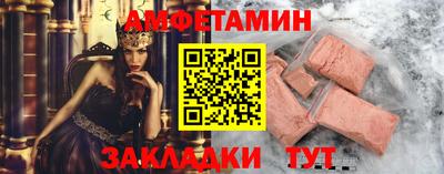 2c-b Кулебаки