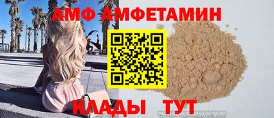 2c-b Кулебаки