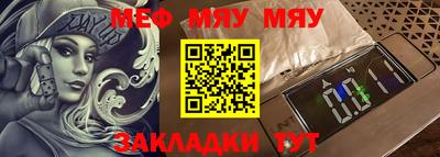 ALPHA-PVP Кумертау