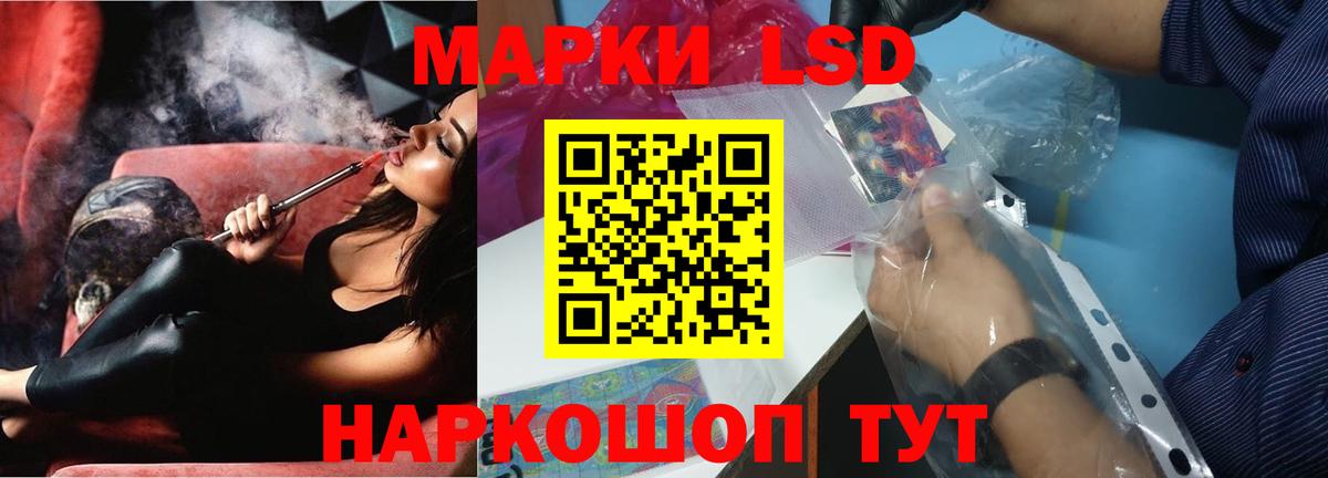 ЛСД экстази ecstasy  ЛСД экстази кислота  Вход с VPN  Зима 