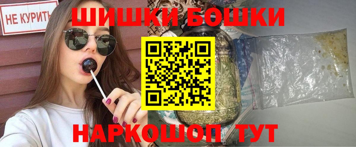 Конопля планчик  Вход с VPN  Зима  Бошки Шишки Amnesia 